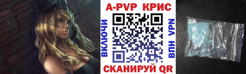 Виды наркотиков купить Великие Луки КОКАИН Меф Альфа ПВП Бошки Шишки ГАШИШ