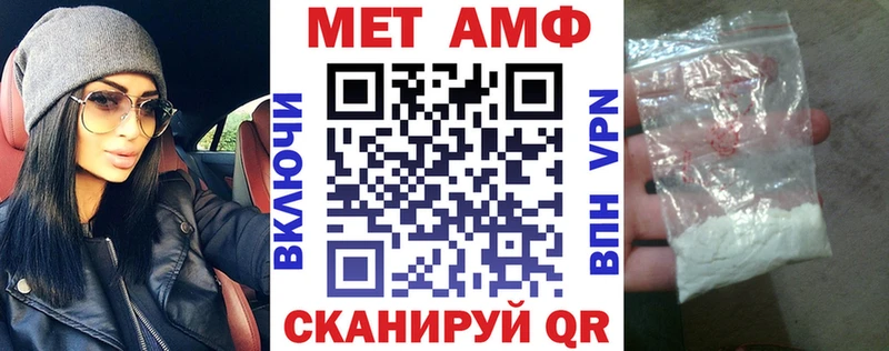 купить  цена  Великие Луки  Амфетамин 97% 