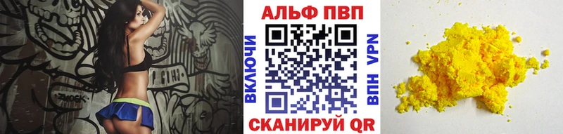 Alpha PVP кристаллы  Великие Луки 