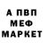 Амфетамин VHQ miska range