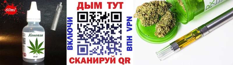 где купить наркотик  Великие Луки  Cannafood марихуана 