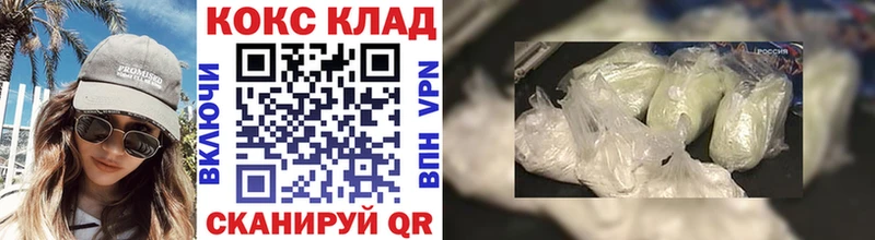 Кокаин FishScale  цена   Великие Луки 