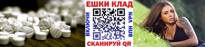 KRAKEN ТОР  Великие Луки  ЭКСТАЗИ Cube 