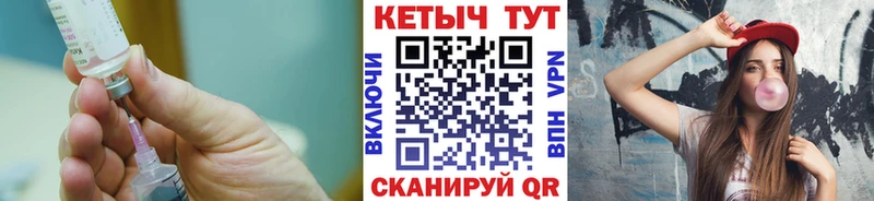 КЕТАМИН VHQ  Великие Луки 