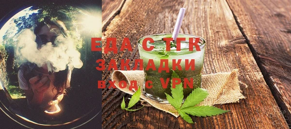 герыч Ельня