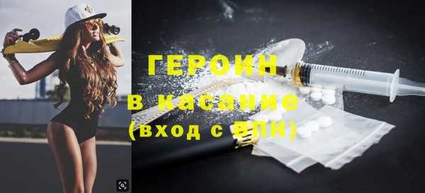 синтетический гашиш Елабуга