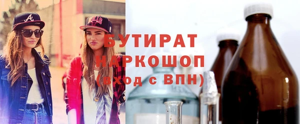 герыч Ельня