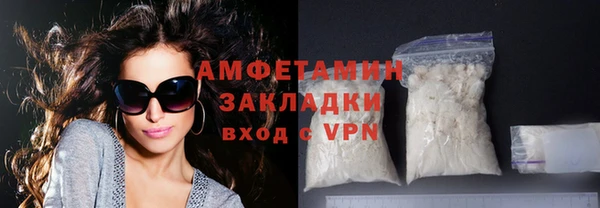герыч Ельня