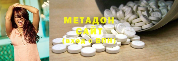 мет Заводоуковск