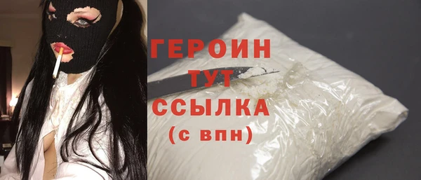 первитин Заволжск