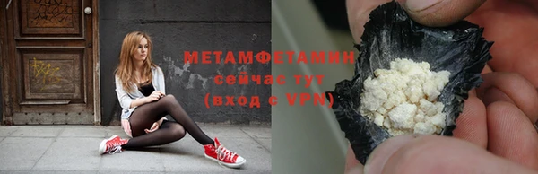 синтетический гашиш Елабуга