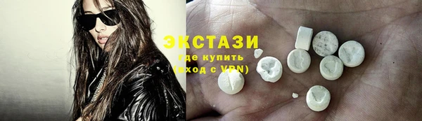 синтетический гашиш Елабуга