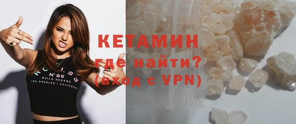кокаин Дмитров