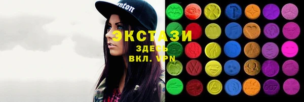 мет Заводоуковск