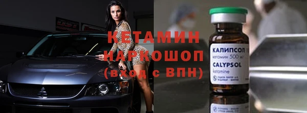 ГАЛЛЮЦИНОГЕННЫЕ ГРИБЫ Снежногорск