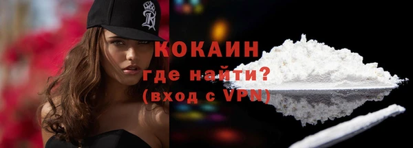 спиды Елизово