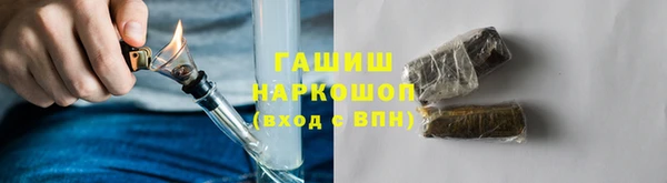 первитин Заволжск