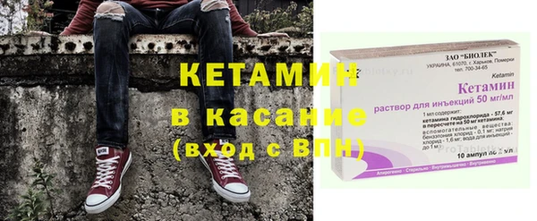 марки nbome Щучье