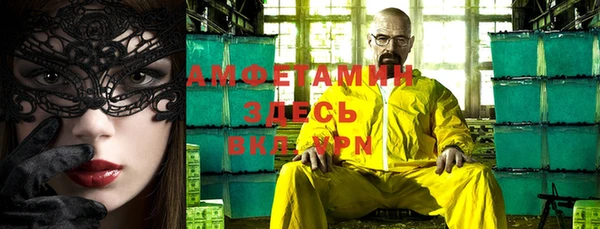 первитин Заволжск