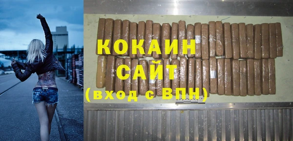 бутик Заволжье
