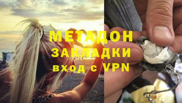 синтетический гашиш Елабуга