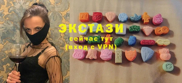 бутик Заволжье