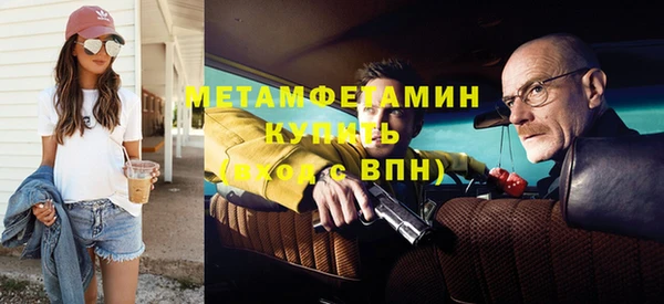 мет Заводоуковск
