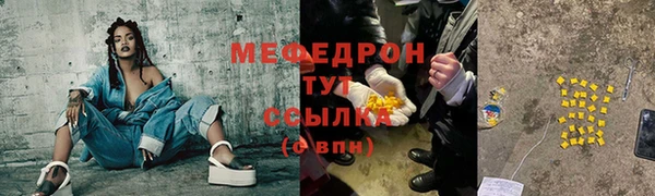 синтетический гашиш Елабуга