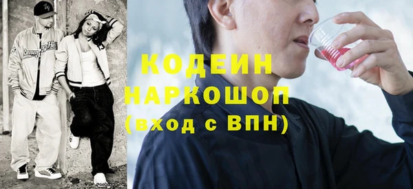 герыч Ельня