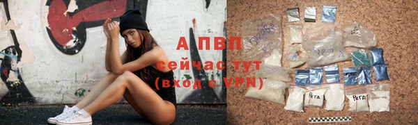 бутик Заволжье