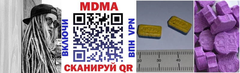 где найти Великие Луки МДМА Molly