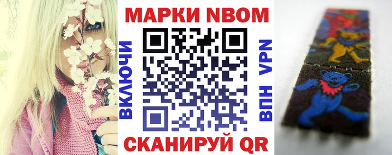 сайты даркнета состав Великие Луки Марки N-bome 1500мкг как найти наркотики