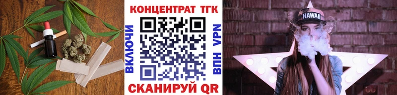 KRAKEN ONION  Великие Луки  Дистиллят ТГК вейп с тгк  дарнет шоп 